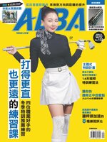 ALBA TROSS-VIEW 阿路巴高爾夫 國際中文版